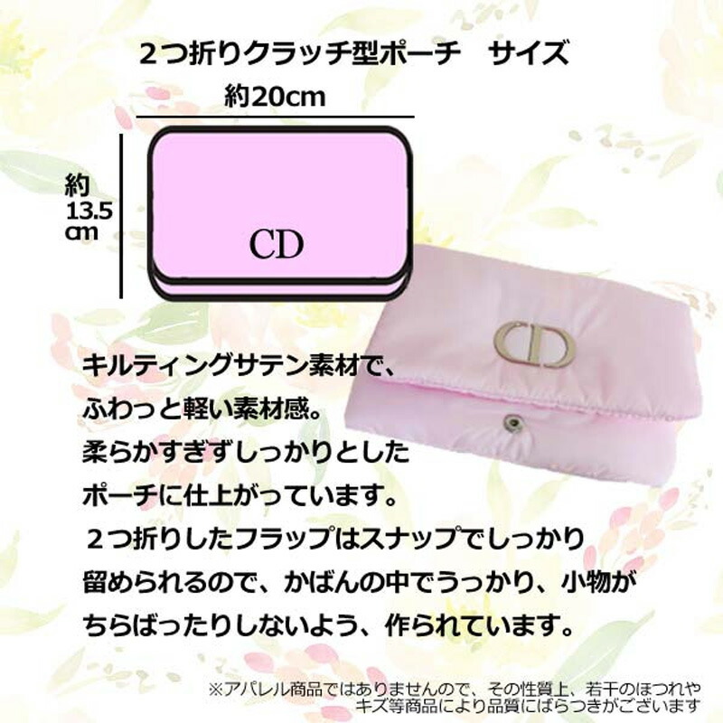 楽天市場】クリスチャンディオール 2つ折りクラッチポーチ