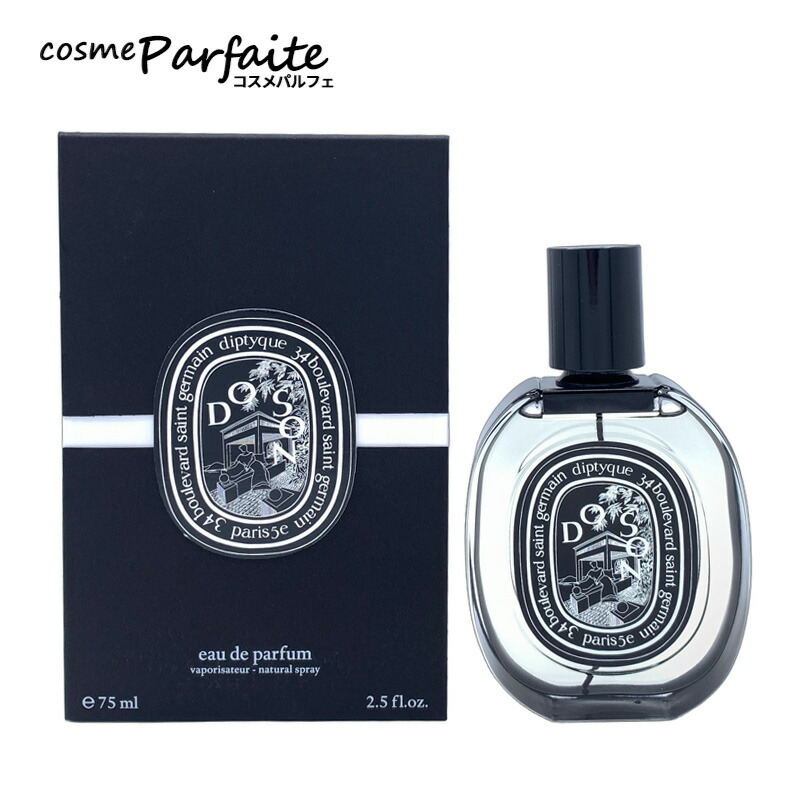 楽天市場】ディプティック ドソン 75mlの通販