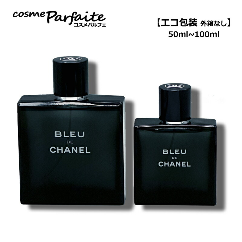 楽天市場】chanel ブルードゥシャネル オードトワレ 100mlの通販