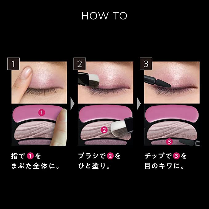 楽天市場】アイシャドウ AUBE ブラシひと塗りシャドウ N18 プラム系