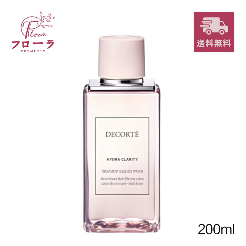 楽天市場】コスメデコルテ イドラクラリティ トリートメント