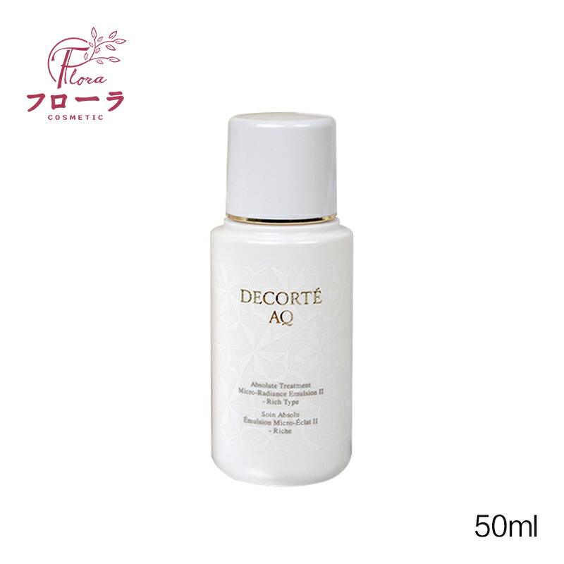 アブソリュート エマルジョン マイクロラディアンス」の人気商品一覧