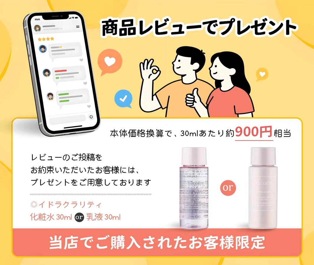 楽天市場】Dior SAUVAGE（ソヴァージュ） 2点セット (オードゥ