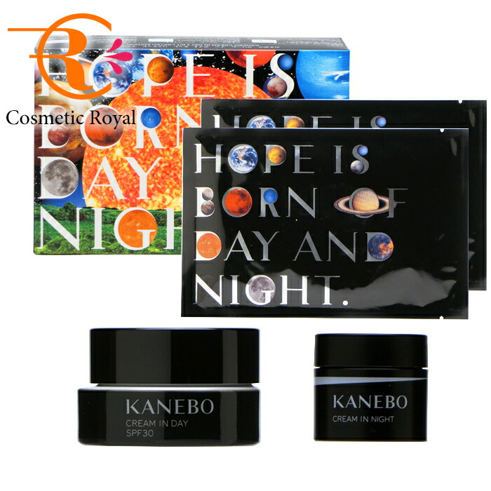 楽天市場】カネボウ リサージ LISSAGE スキンメインテナイザーDX2