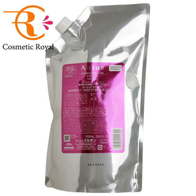 ミルボン オージュア エクイアル シャンプー 1000ml 詰め替え用