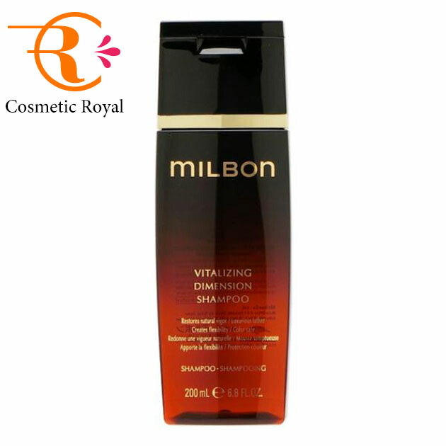 ミルボン バイタライジング ディメンション シャンプー 200ml