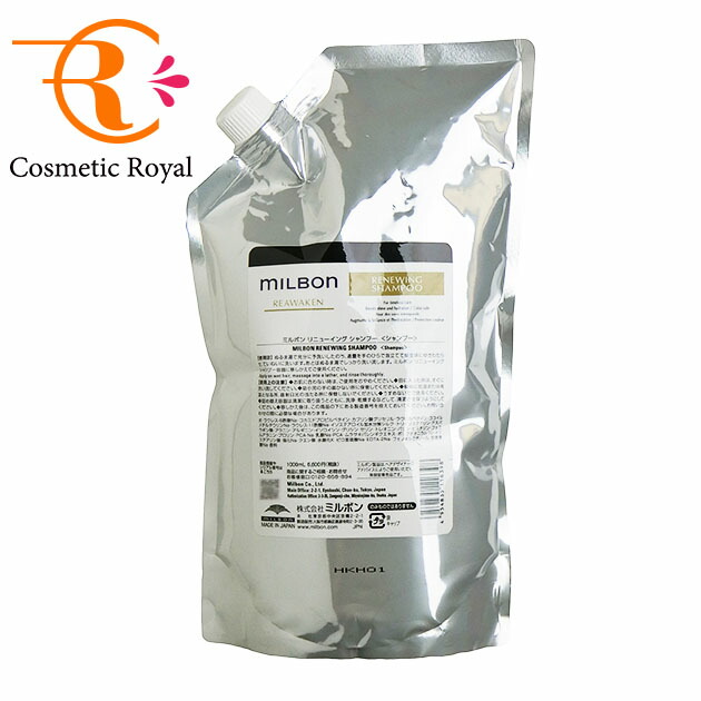 楽天市場】ミルボン MILBON グローバルミルボン リニューイング