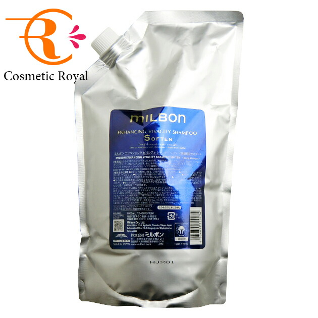 ミルボン エンハンシング ビバシティ シャンプー ソフン 1000ml