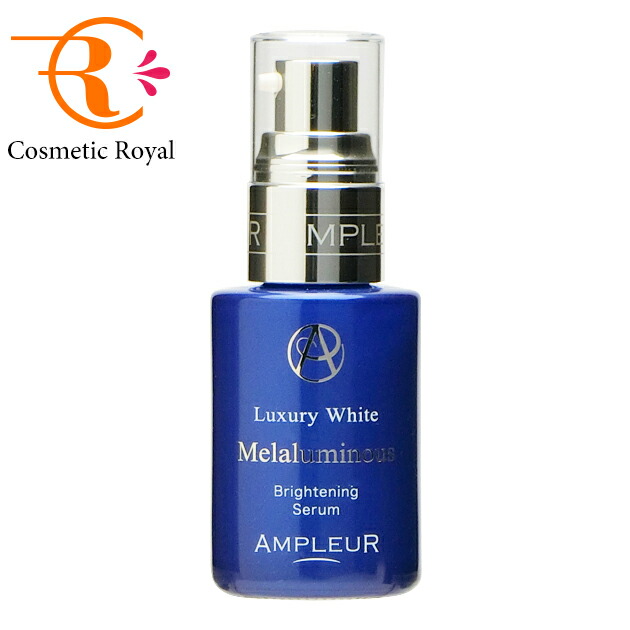 楽天市場】アンプルール AMPLEUR ラグジュアリーホワイト メラルミナス