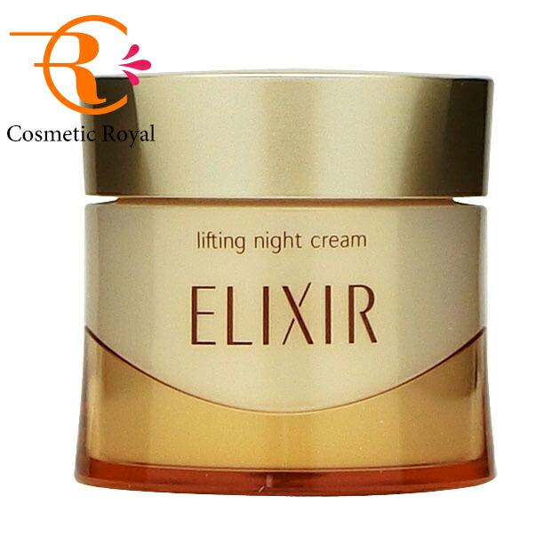 楽天市場】資生堂 エリクシールシュペリエル リフトナイトクリームW