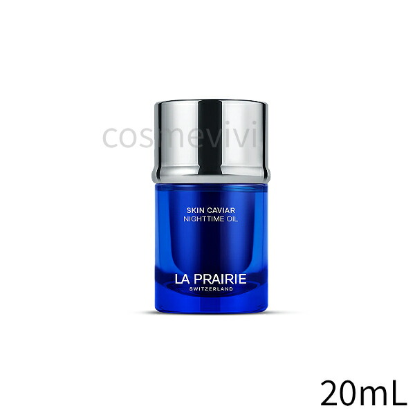 楽天市場】la prairie ラプレリー スイス uv プロテクションヴェール