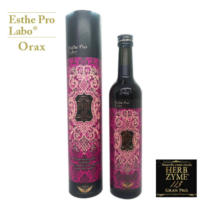 楽天市場】【ポイント2倍 5と0のつく日】ハーブザイム 113 グランプロ