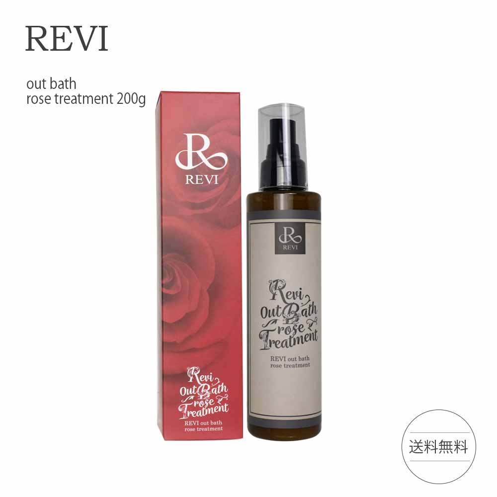 REVI ローズゼリー＆ローズモイスチャーセット REVI ルヴィ ローズ