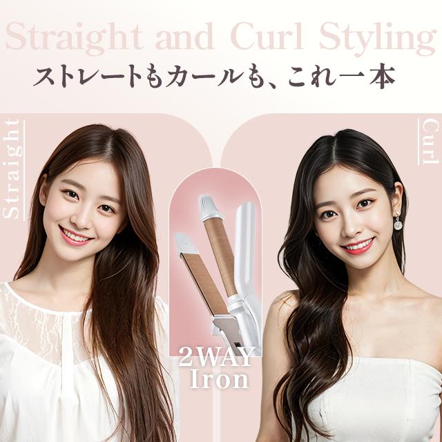 楽天市場】KINUJO キヌージョ ヘアアイロン 絹女 KINUJOヘアアイロン