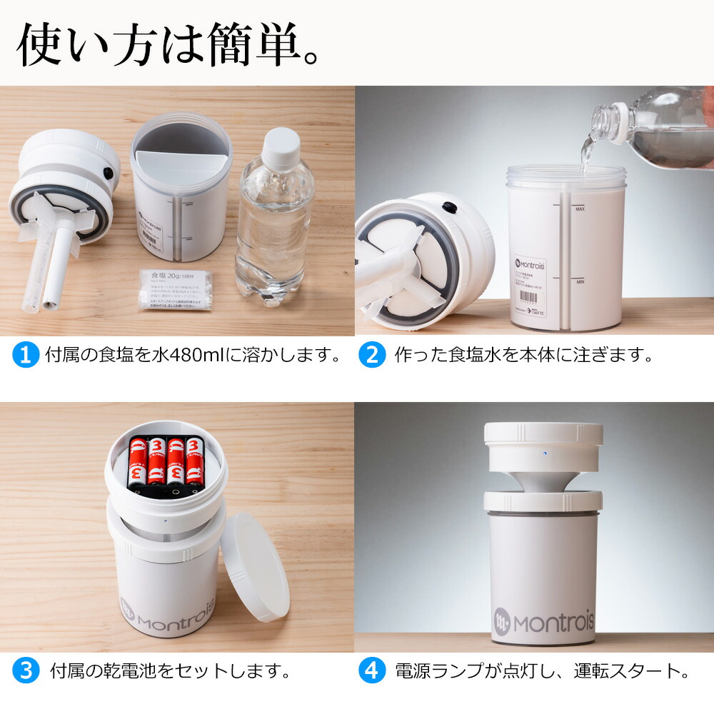 楽天市場】次亜塩素酸 コンパクト 除菌消臭器 小型 空気清浄機