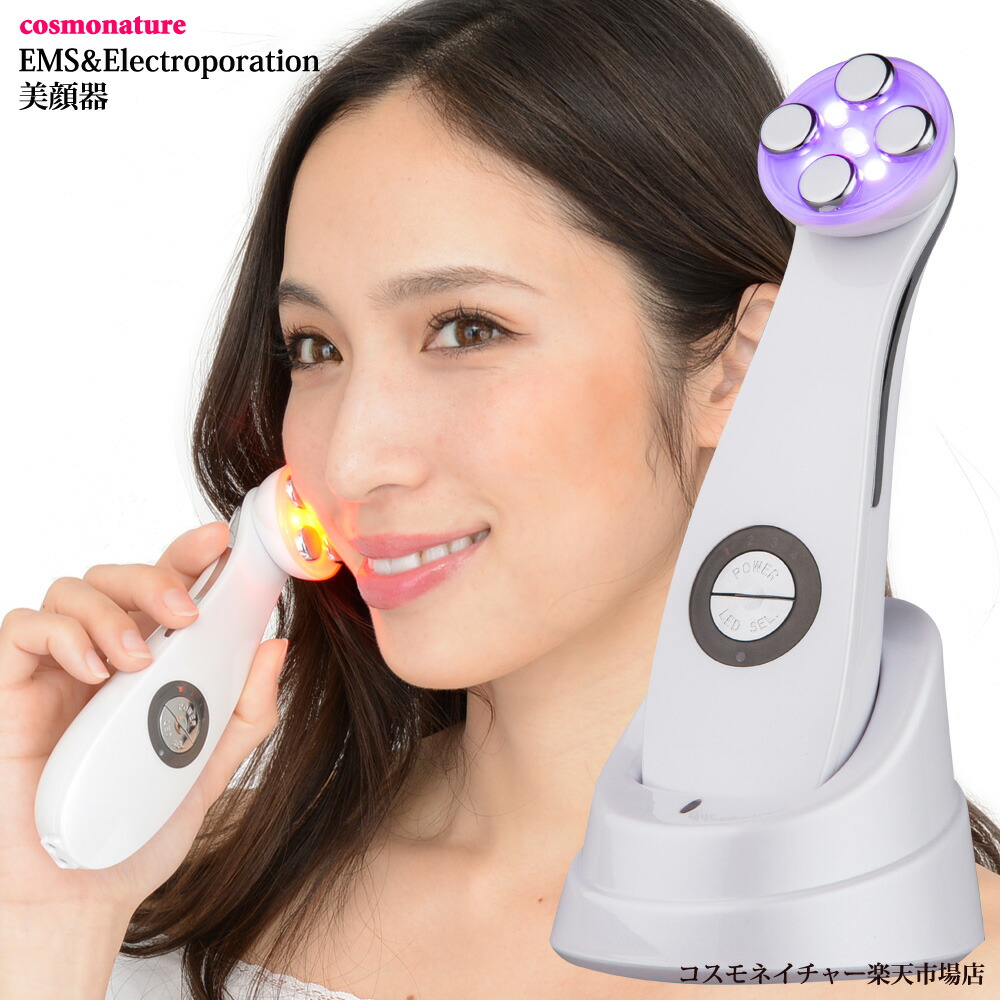 楽天市場】美顔器 EMS エレクトロポレーション RF ラジオ波 LED 光