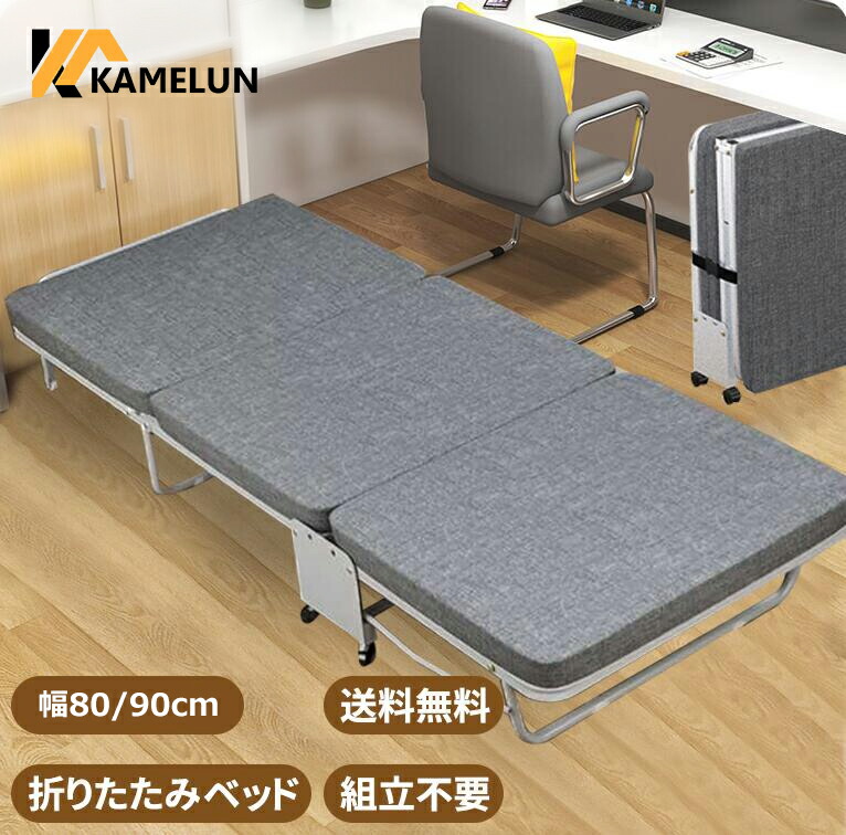ベッド 軽量 折りたたみ シングル」の人気商品一覧 | 安い商品を通販