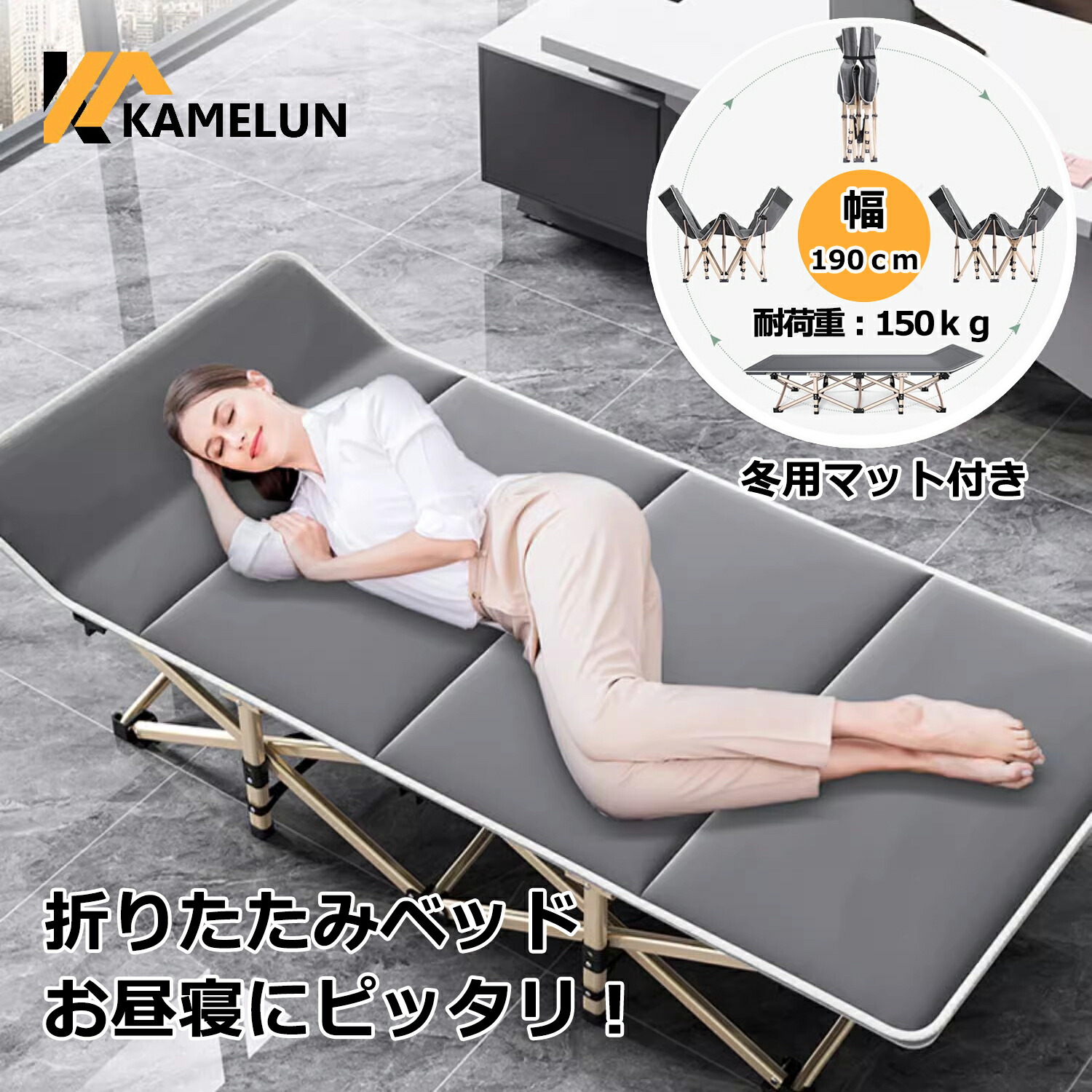 楽天市場】kamelun キャンプベッド 折りたたみ 簡易ベッド 軽量