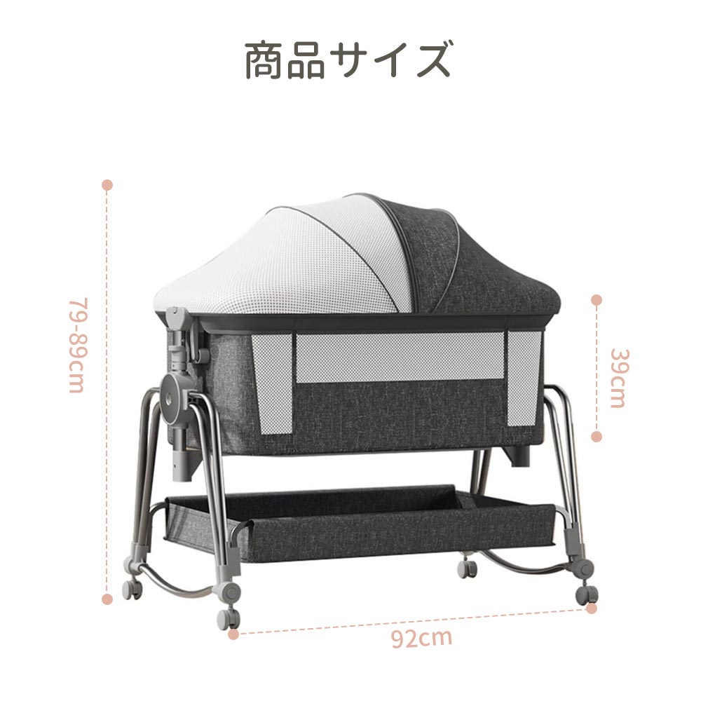 楽天市場】hzdmj ベビーベッド キャスター 添い寝 赤ちゃん 長く使える