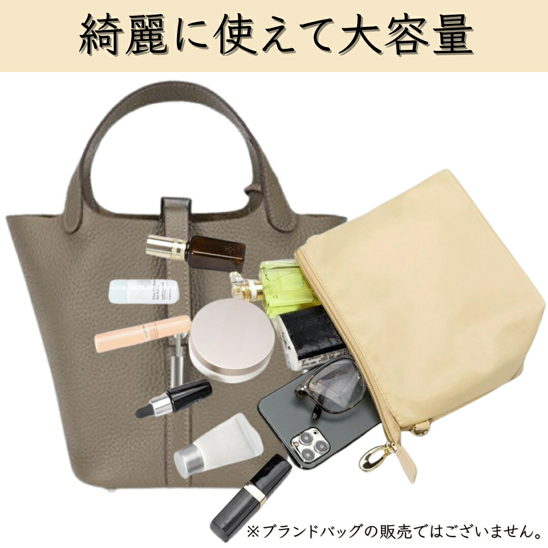 楽天市場】ピコタン専用バッグインバッグ ピコタン バッグインバッグ