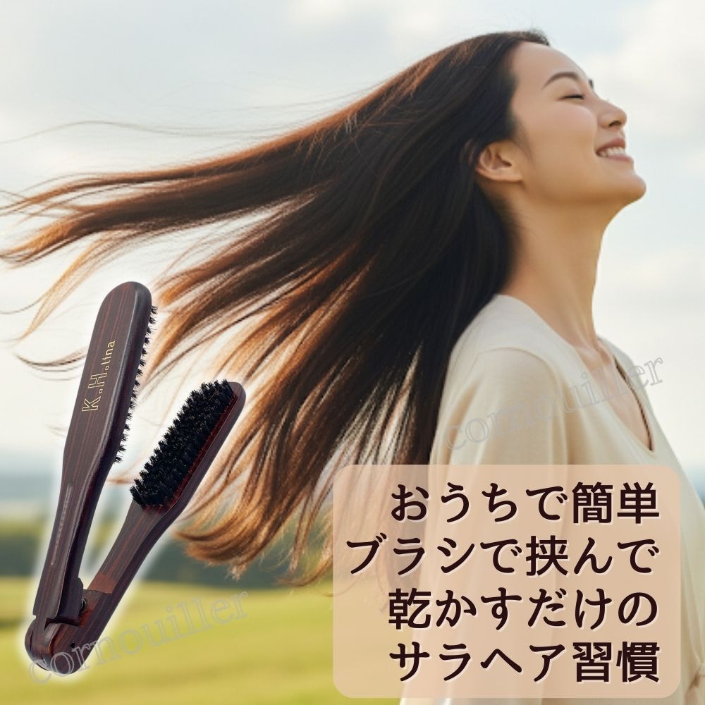 楽天市場】ツインブラシ 豚毛 ストレートヘアブラシ 髪 ドライヤー
