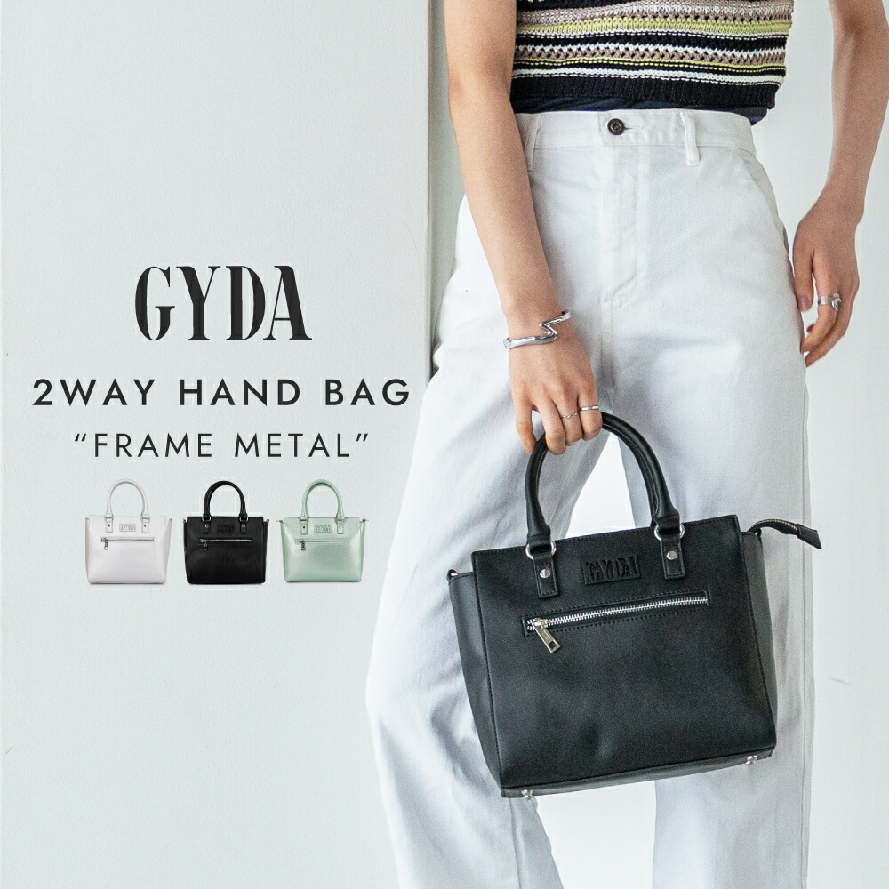 楽天市場】【SALE 40%OFF】 GYDA ジェイダ バッグ レディース ブランド