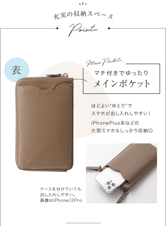 楽天市場】[メール便送料無料]【本革 スマホショルダーバッグ