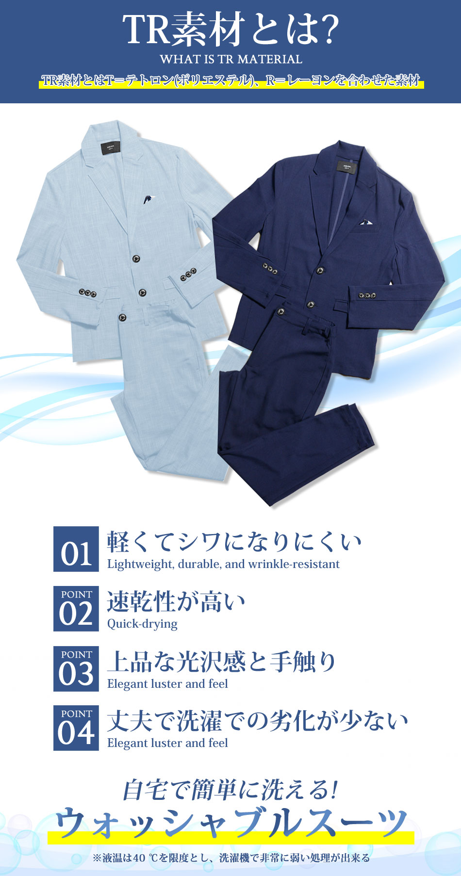 楽天市場】【最大10％オフクーポン発行中】セットアップ スーツ メンズ