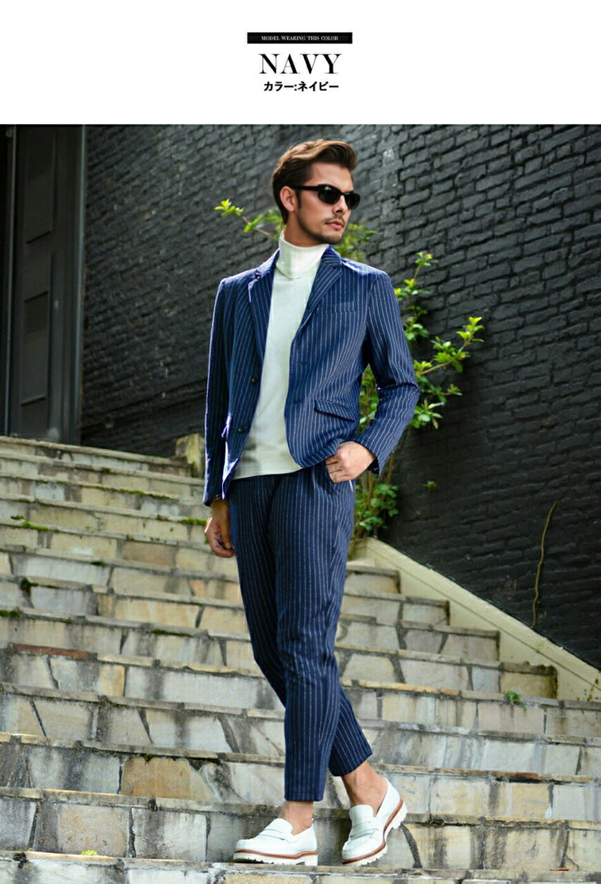 楽天市場】【最大10％オフクーポン発行中】 セットアップ スーツ 安い