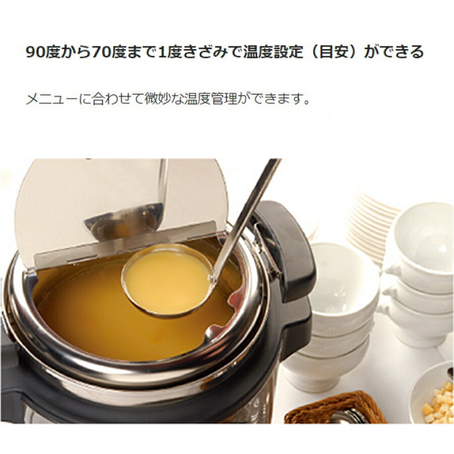 楽天市場】タイガー マイコンスープジャー 乾式保温方式 JHI-N081 8L