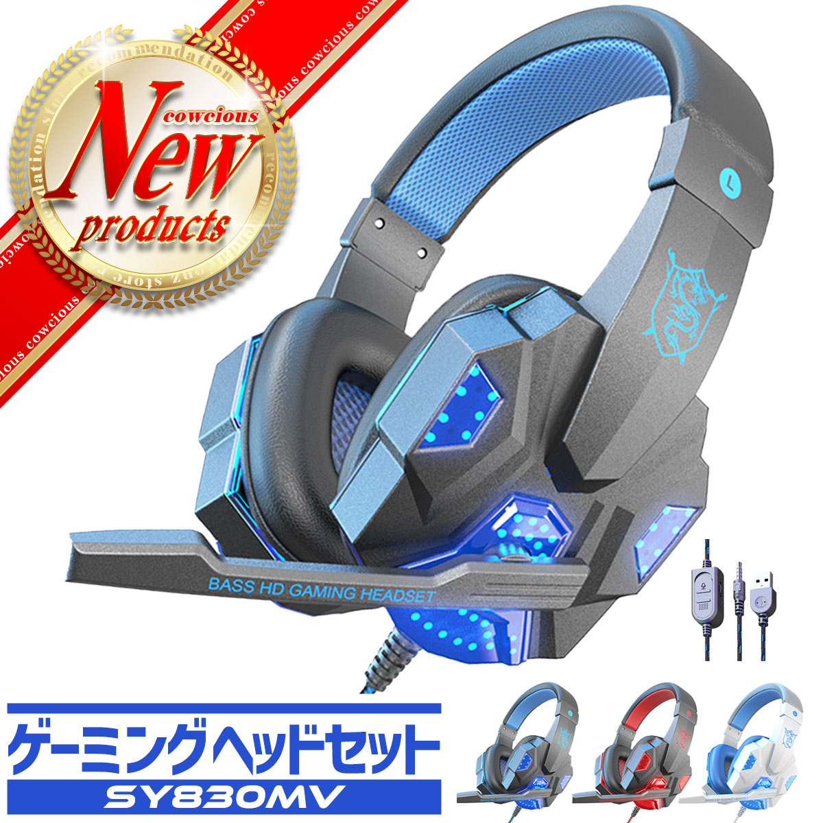 楽天市場】【送料無料】ゲーミングヘッドセット ヘッドホン ps4 switch