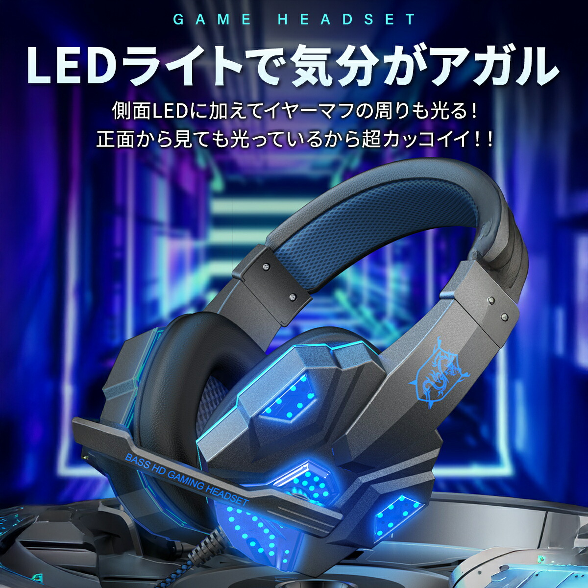 楽天市場】【送料無料】ゲーミングヘッドセット ヘッドホン ps4 switch