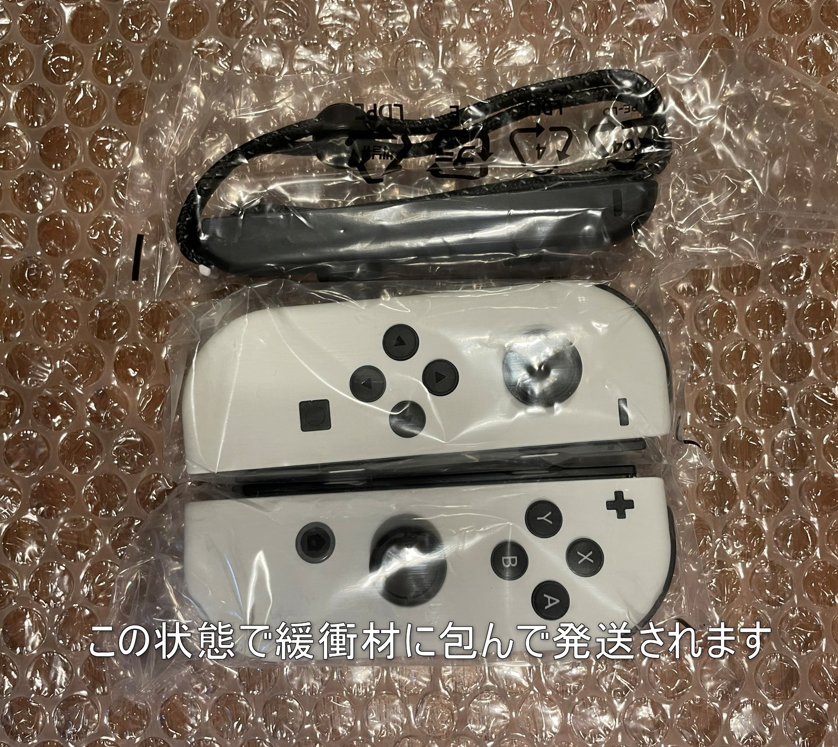 楽天市場】ニンテンドースイッチ ジョイコン ホワイト 新品未使用品