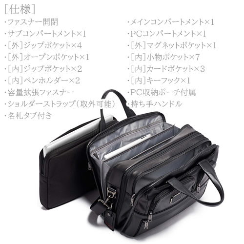 楽天市場】トゥミ ビジネスバッグ ブリーフケース メンズ 売れ筋