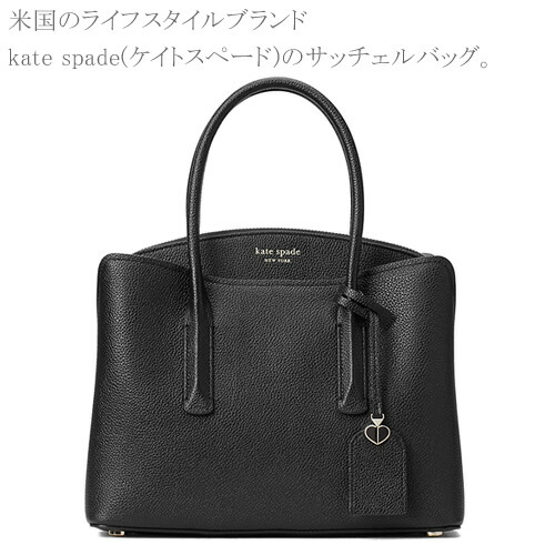 楽天市場】ケイトスペード バッグ ハンドバッグ ショルダーバッグ