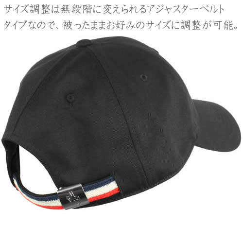 楽天市場】モンクレール キャップ ロゴワッペン ベースボールキャップ