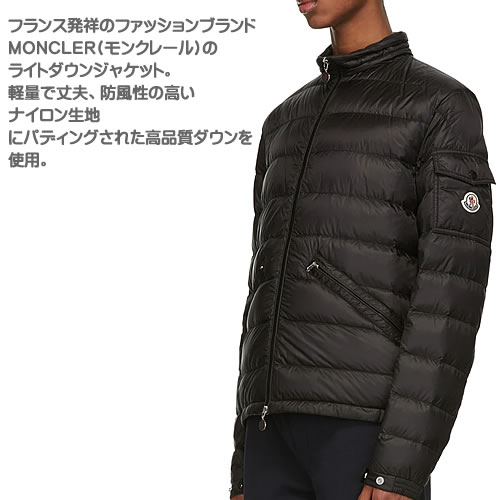 楽天市場】モンクレール ダウン ダウンジャケット ライトダウン メンズ