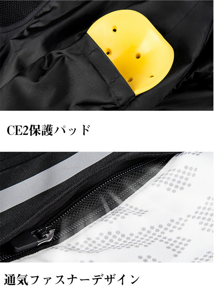 楽天市場】「クーポンで10％オフ」 バイクウエア バイクジャケット