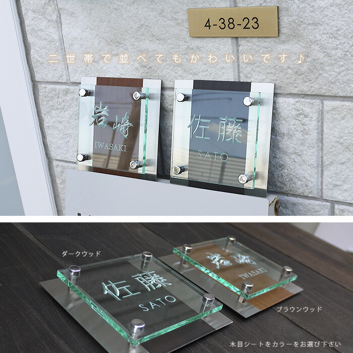 楽天市場】【無料カスタム加工キャンペーン】表札 アクリル 浮き彫り