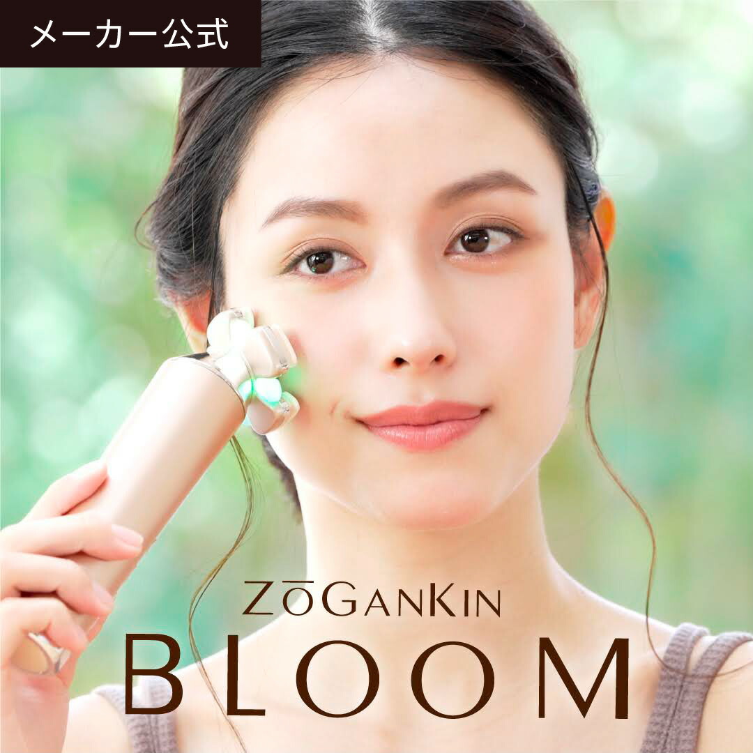 美品 ZOGANKIN ゾーガンキン BLOOM 湘南美容外科 臍帯血幹細胞培