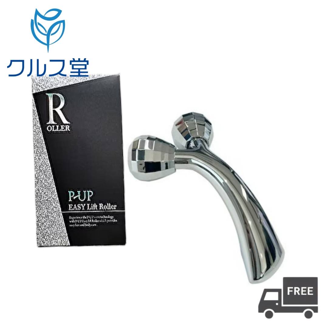楽天市場】P-UP イージーリフトローラー [シルバー] | フロンテ ピー