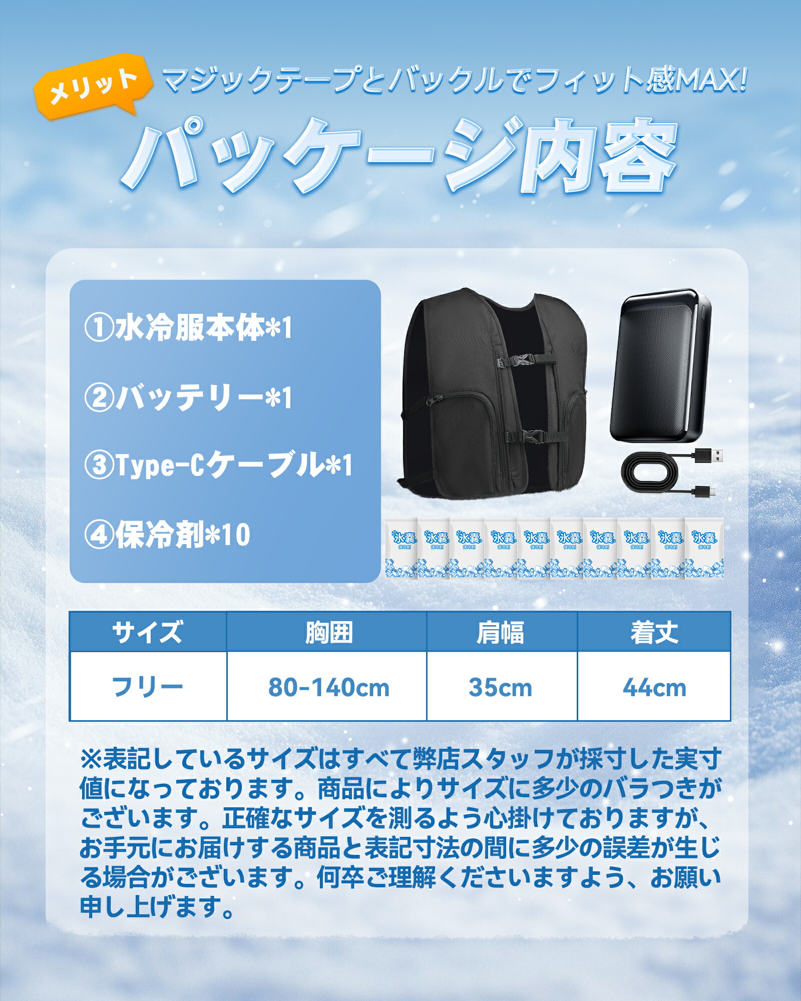 楽天市場】＼楽天1位・2025新商品・即日出荷／ SNSで話題沸騰 水冷服