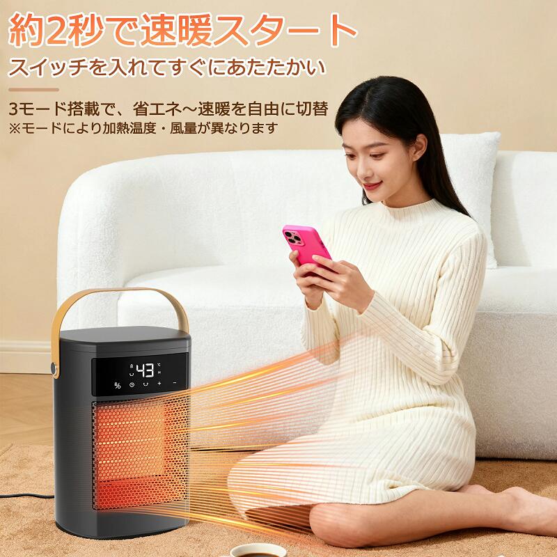 楽天市場】セラミックヒーター 速暖 大風量 省エネ 小型 左右首振り