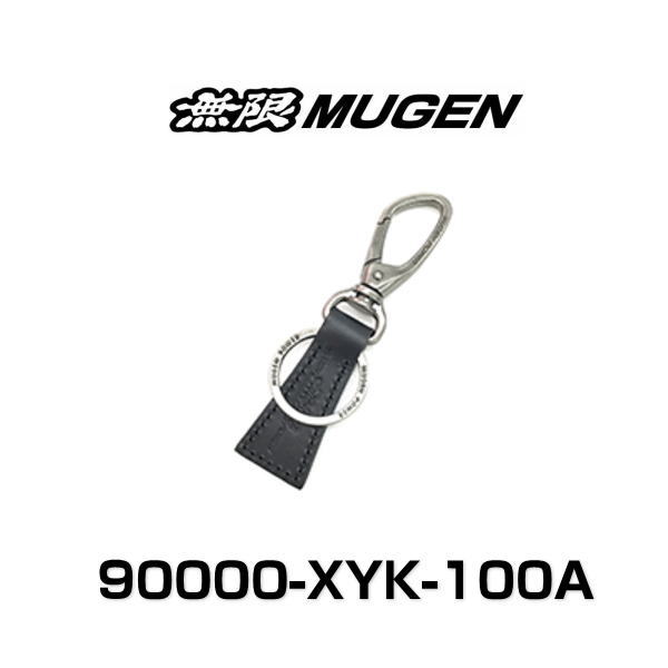 楽天市場】無限 MUGEN 90000-XYK-100A キーホルダーA MUGEN POWER KEY