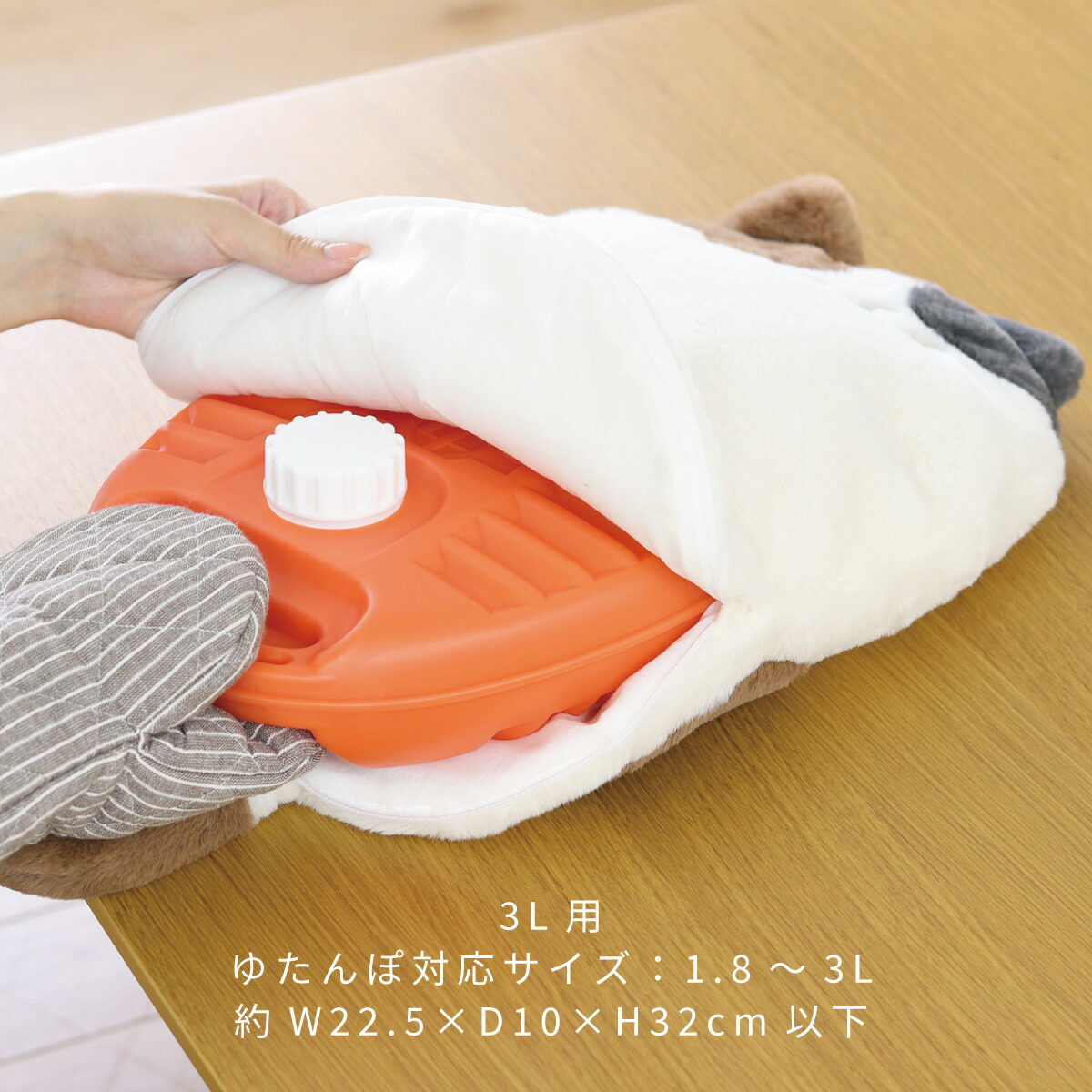 楽天市場】【公式】 湯たんぽカバー 湯たんぽ ゆたんぽ カバー