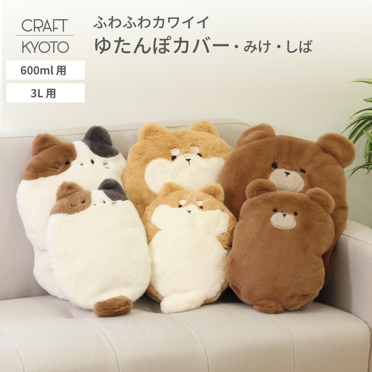 楽天市場】【公式】 湯たんぽカバー 湯たんぽ ゆたんぽ カバー