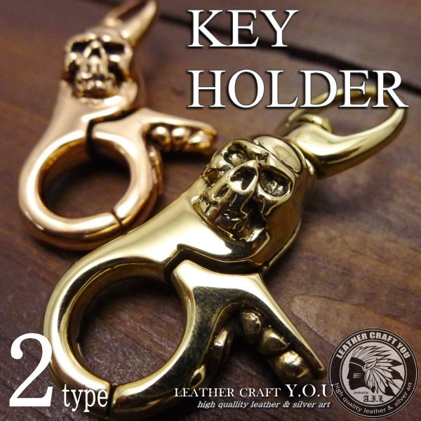 楽天市場】ウォレットチェーン/キーチェーン/キーホルダー/ブラス/真鍮