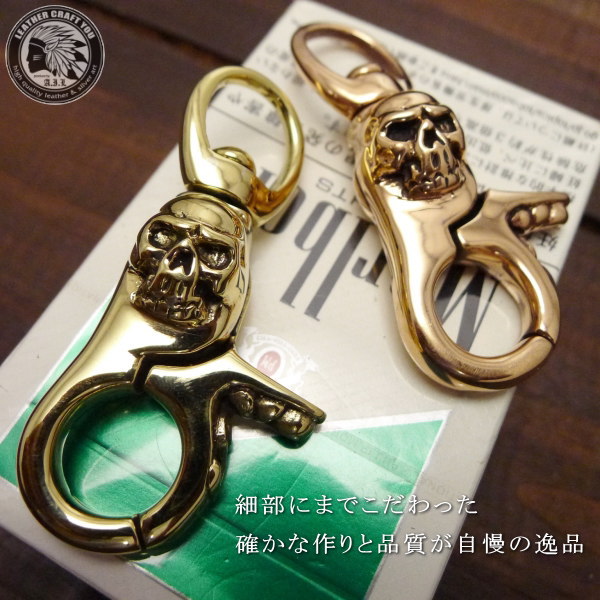 楽天市場】ウォレットチェーン/キーチェーン/キーホルダー/ブラス/真鍮