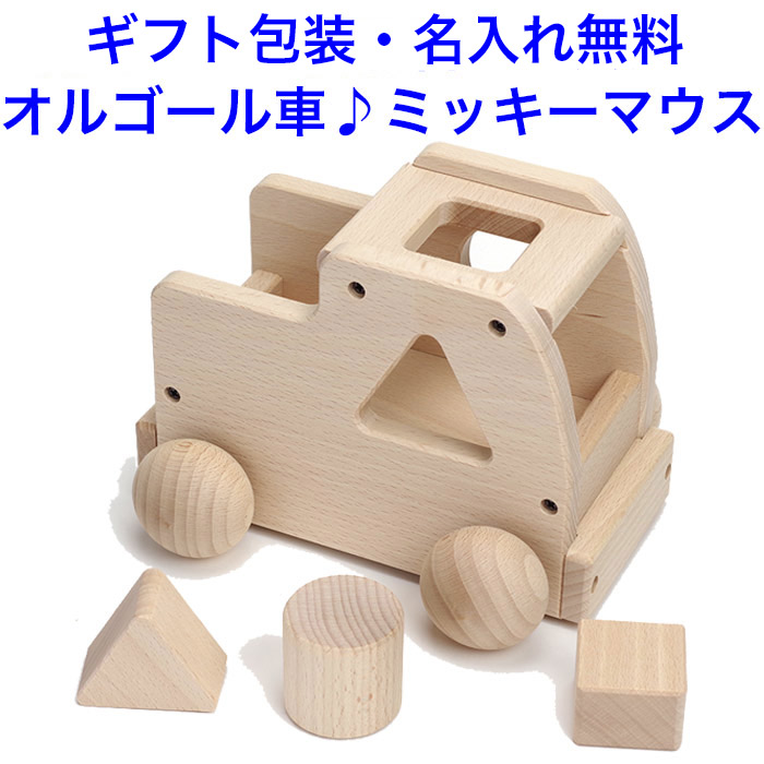 楽天市場】日本製 1歳 音の出るおもちゃ 曲:ミッキーマウスマーチ 森の