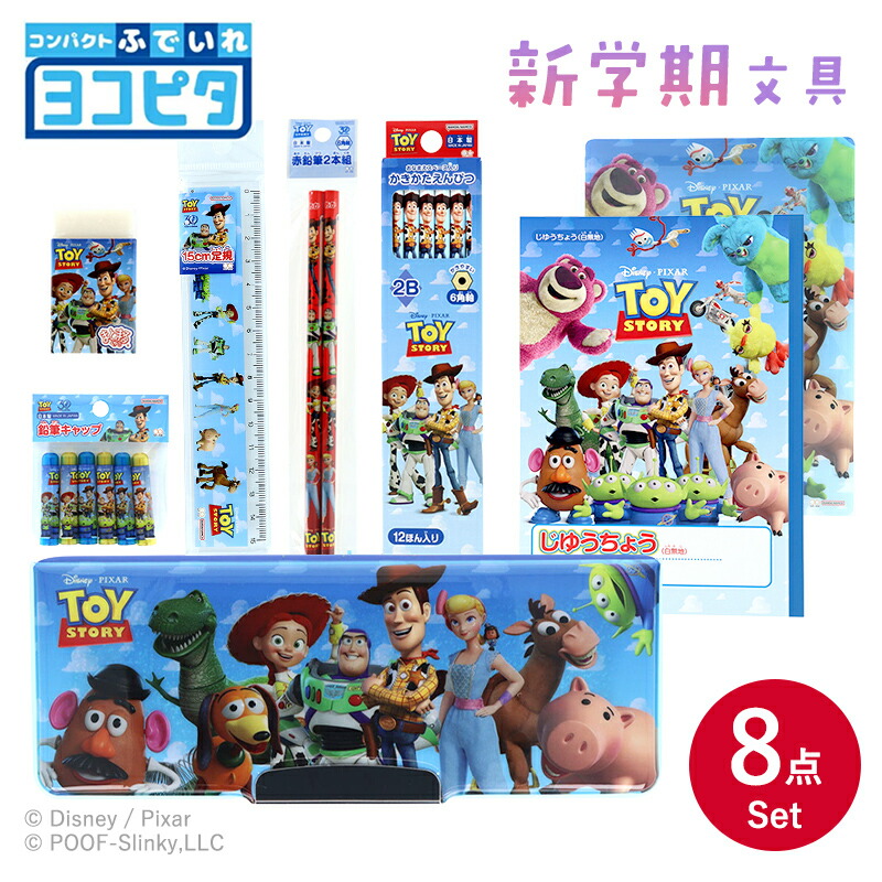 楽天市場】クリスマスセットトイストーリーの通販